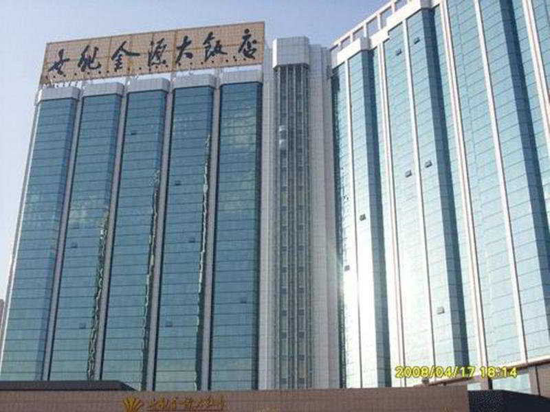 Empark Grand Hotel Куньмин Экстерьер фото